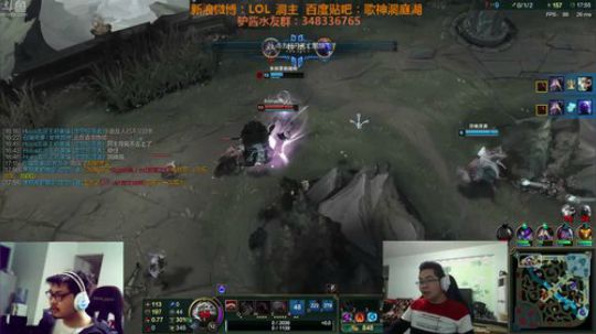 英雄联盟