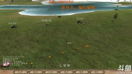 骑马与砍杀乱舞水浒之大宋提刑官！ 2018-03-06 17点场