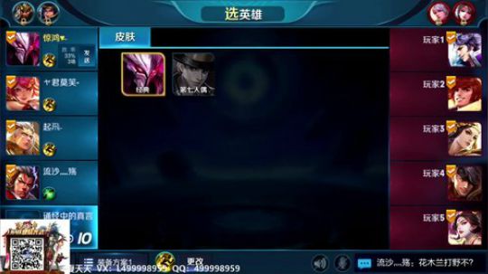 夏天:《独战乾坤》开创武林盛世！ 2018-03-07 17点场
