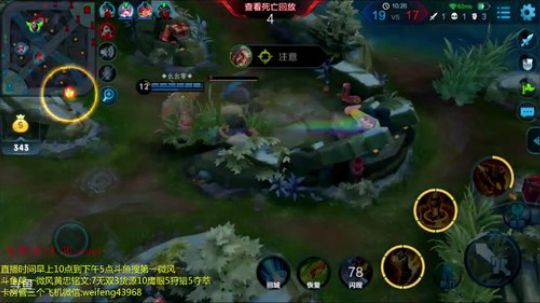 老黄忠上第六个王者,感谢浪情大哥 2018-03-07 09点场