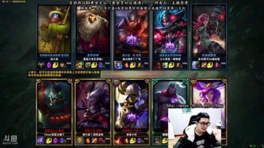 舟：和蔼大神教你打野。 2018-03-07 15点场