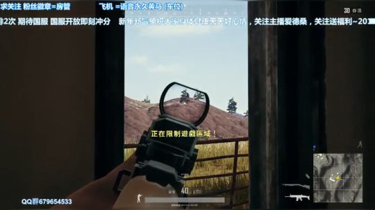 凡人吃鸡单排scar-L起家手雷绝杀