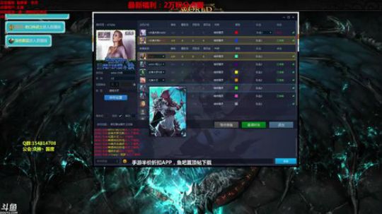 【岩】扬帆起航!RPG 2018-03-06 21点场