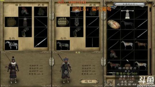 骑马与砍杀乱舞水浒之大宋提刑官 2018-03-04 17点场