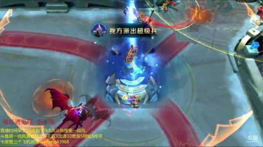 老黄忠上第六个王者,感谢浪情大哥 2018-03-07 11点场