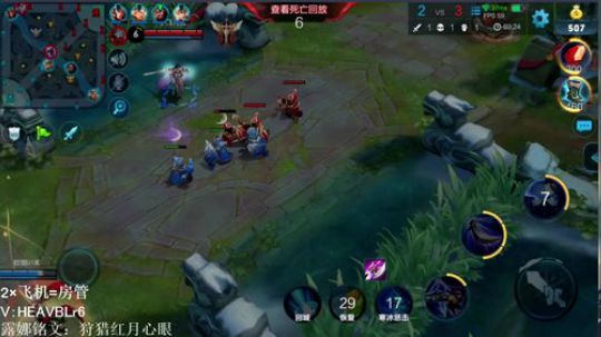 右手：10158场露娜带粉屠杀 2018-03-07 07点场