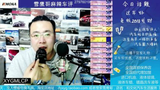 加装胎压有什么影响