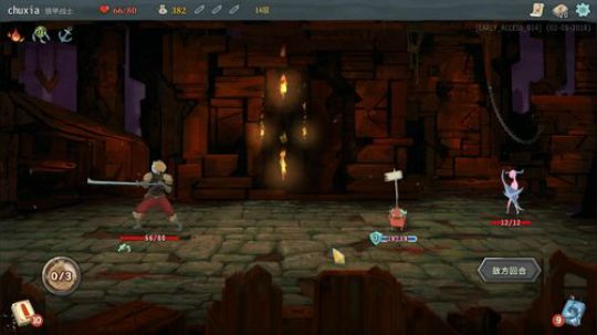 在下初夏，有何贵干？ 2018-03-08 02点场