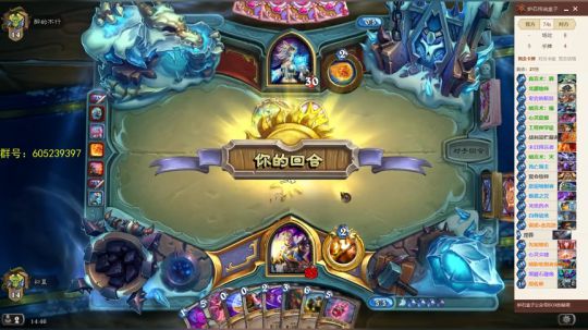 初夏：蛇皮走位 2018-02-28 14点场