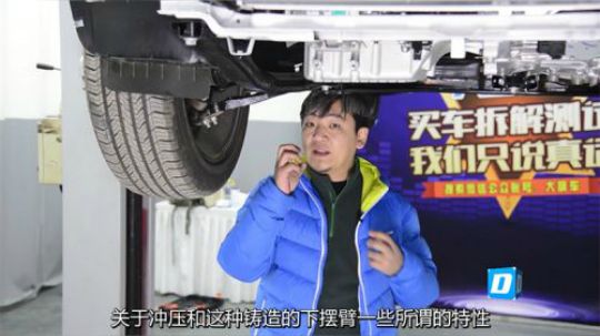 油底壳易托底，吸收了路虎技术的T1X平台，就是这个水平？