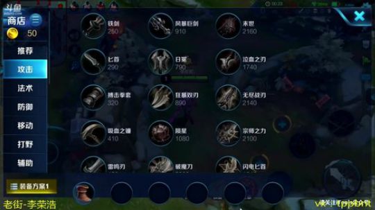 七都：最胖李白在此，压死你信不信~ 2018-03-07 22点场