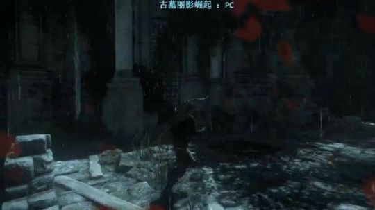 古墓丽影崛起，继续寻找刺激宝藏都是浮云7