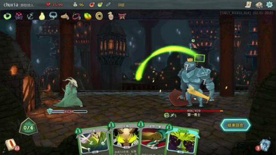 在下初夏，有何贵干？ 2018-03-03 21点场