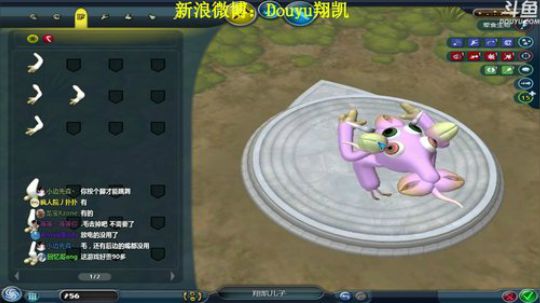 【翔凯】钻石大陆 2018-03-08 08点场