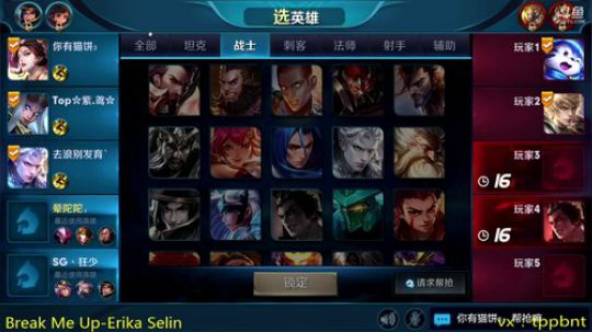 七都：最胖李白在此，压死你信不信~ 2018-03-08 00点场