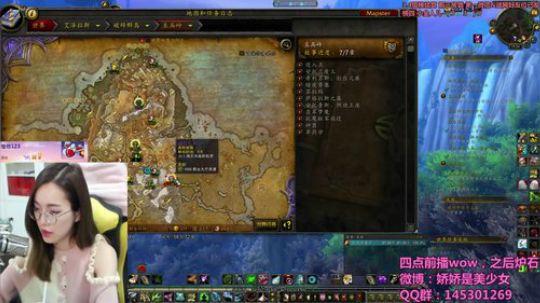 娇娇：女神节快乐(*^▽^*) 2018-03-08 14点场