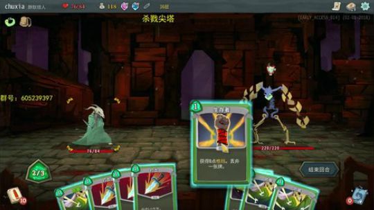 在下初夏，有何贵干？ 2018-03-03 22点场