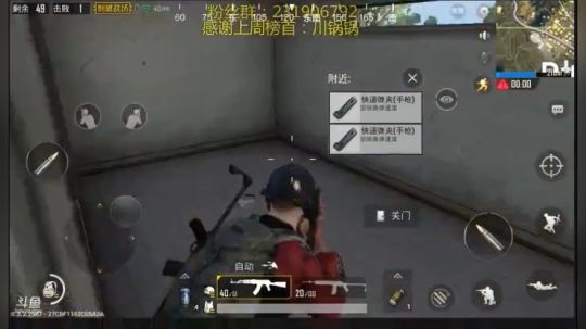 连狙弹道位置神预判