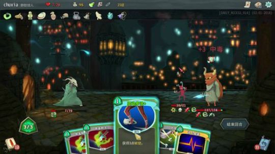 在下初夏，有何贵干？ 2018-03-04 19点场