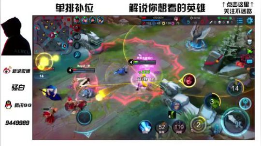 【骚白】反杀貂蝉帅不过3秒！不过我可是有队友的人！