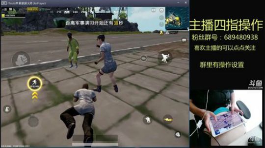 国服最强四指钢枪王 2018-03-08 10点场