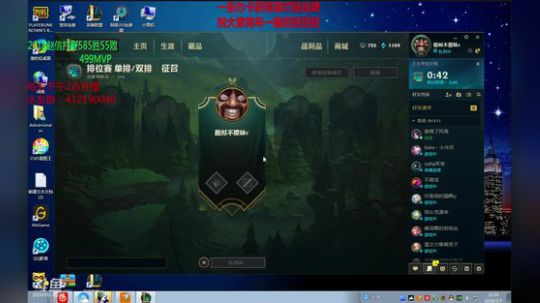 浪灯：国服第一赵信（黑色钻2局） 2018-03-07 22点场
