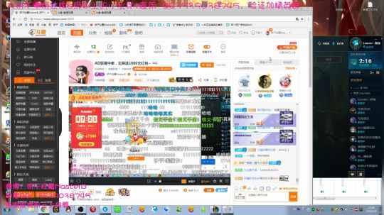 liyunanhj发布了一个斗鱼视频2018-03-08