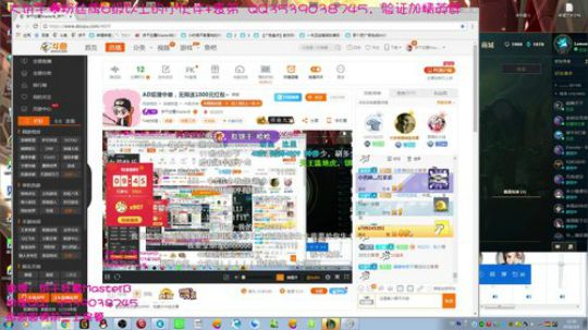 liyunanhj发布了一个斗鱼视频2018-03-08