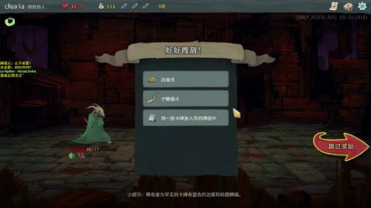 在下初夏，有何贵干？ 2018-03-06 23点场