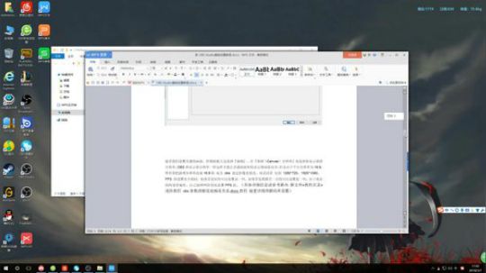 在下初夏，有何贵干？ 2018-03-07 16点场