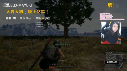 【直播时刻】7日吃鸡击杀集锦~女王节快乐！