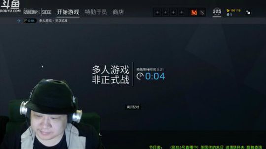 老克开开心心去打游戏 2018-03-07 21点场