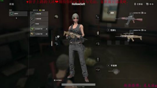 来感受一下唐山人吃鸡的魅力 2018-03-05 20点场