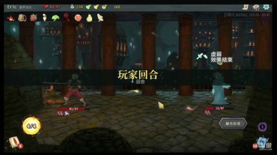 杀戮尖塔 伏笔尖塔 2018-03-07 19点场