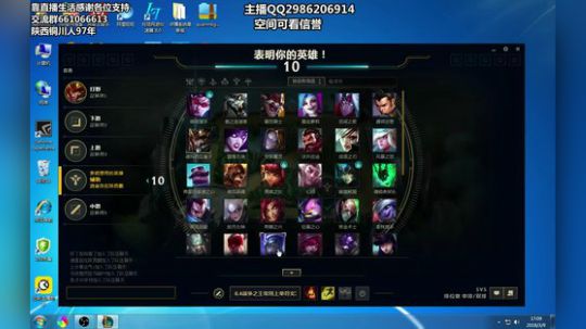陕西第一亚索 2018-03-09 16点场
