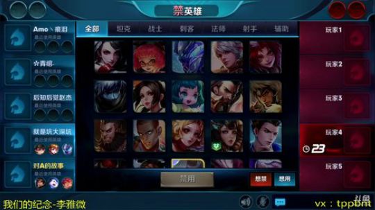 七都：最胖李白在此，压死你信不信~ 2018-03-08 23点场