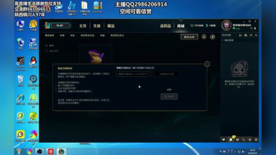 陕西第一亚索 2018-03-08 18点场