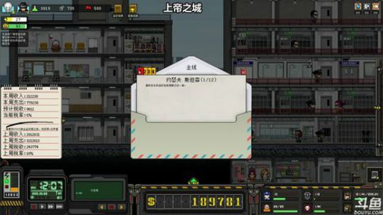 三先生：认真直播，赚钱买车 2018-03-09 00点场