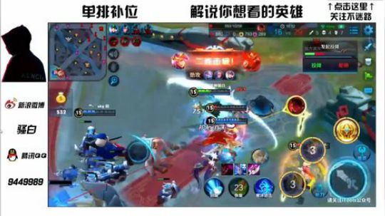 【骚白】雅典娜一刀一个人头，很强