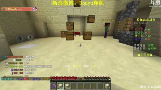 【翔凯】钻石大陆 2018-03-08 21点场