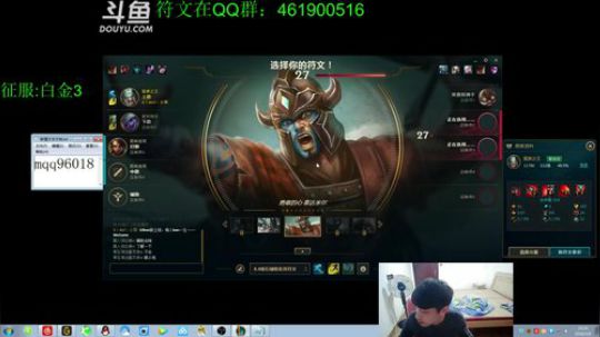 蛮王：开局一把刀 装备全靠砍 2018-03-08 19点场