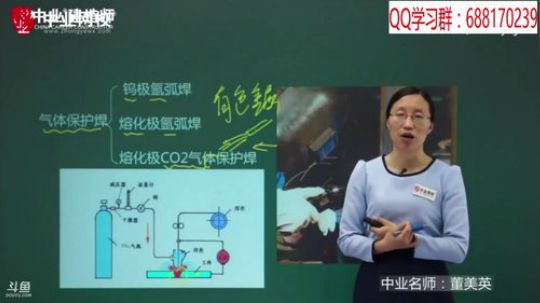 现在播放的是2018二建市政实务 2018-03-01 05点场
