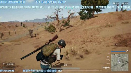 凡人吃鸡双排7杀决赛圈独狼4倍M4绝杀