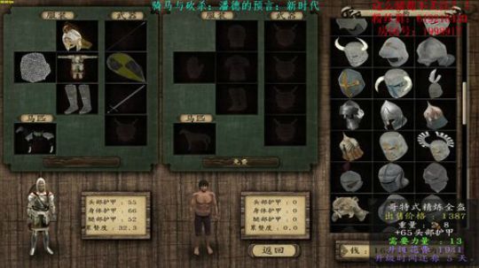 【二狗】兵王重生异世界！战争机器席卷大陆 2018-03-08 11点场