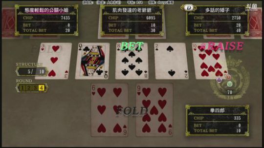 老表：北斗，友情破颜拳！ 2018-03-09 01点场