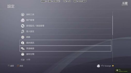 老表：北斗，友情破颜拳！ 2018-03-09 05点场
