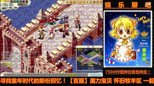 魔力宝贝娱乐聊吧嗨爆全场 2018-03-07 20点场