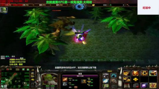 【岩】扬帆起航!RPG 2018-03-08 17点场