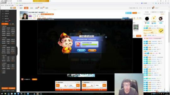 北m有鱼发布了一个斗鱼视频2018-03-08