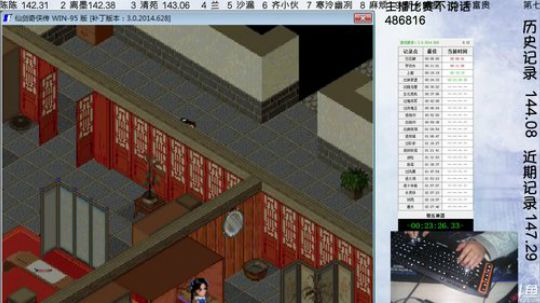 【沙漏哥】第七届速通赛 练习～ 2018-03-08 20点场